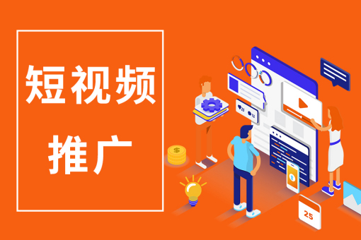 宿遷皓玗文化傳媒有限公司主營(yíng)業(yè)務(wù)：視頻拍攝，企業(yè)宣傳片